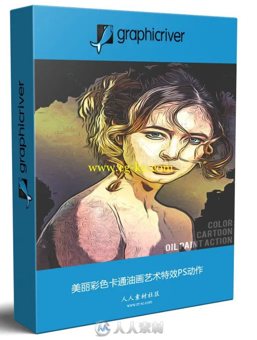 美丽彩色卡通油画艺术特效PS动作的图片2