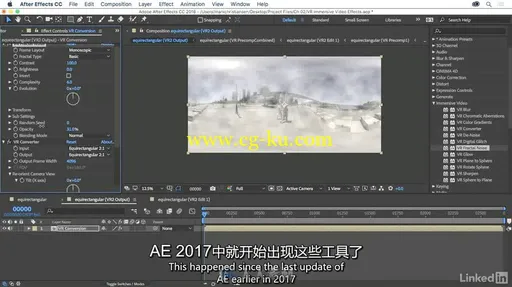 第143期中文字幕翻译教程《After Effects CC 2018新功能探索训练视频教程》的图片3