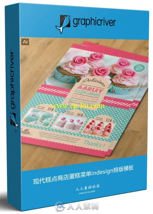 现代糕点商店蛋糕菜单indesign排版模板的图片2