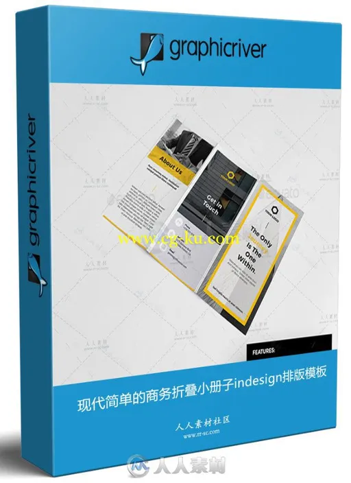 现代简单的商务折叠小册子indesign排版模板的图片2