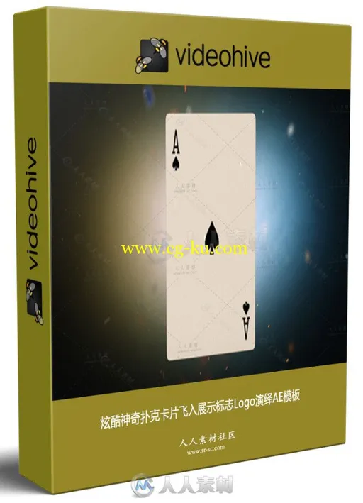 炫酷神奇扑克卡片飞入展示标志Logo演绎AE模板的图片3