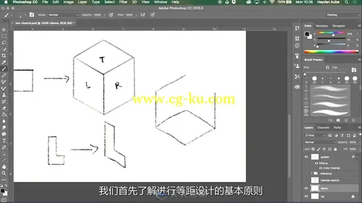 第146期中文字幕翻译教程《Isometric等距立体卡通风格设计训练视频教程》人人素材的图片1