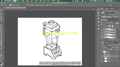 第146期中文字幕翻译教程《Isometric等距立体卡通风格设计训练视频教程》人人素材的图片2