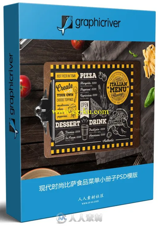 现代时尚比萨食品菜单小册子PSD模版的图片3