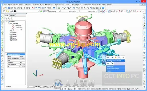 Bricscad专业CAD设计软件V18.1.06.1版的图片1