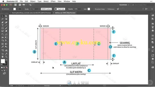 产品折叠包装纸设计实例训练视频教程的图片5