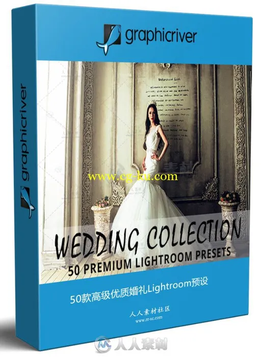 50款高级优质婚礼Lightroom预设的图片1
