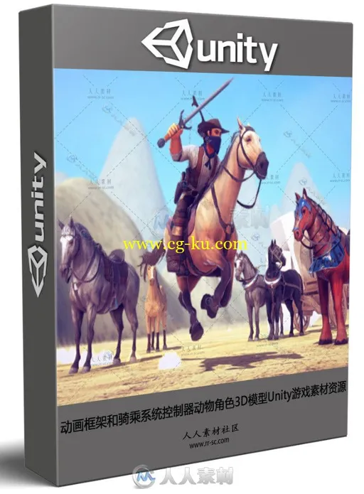 动画框架和骑乘系统控制器动物角色3D模型Unity游戏素材资源的图片1