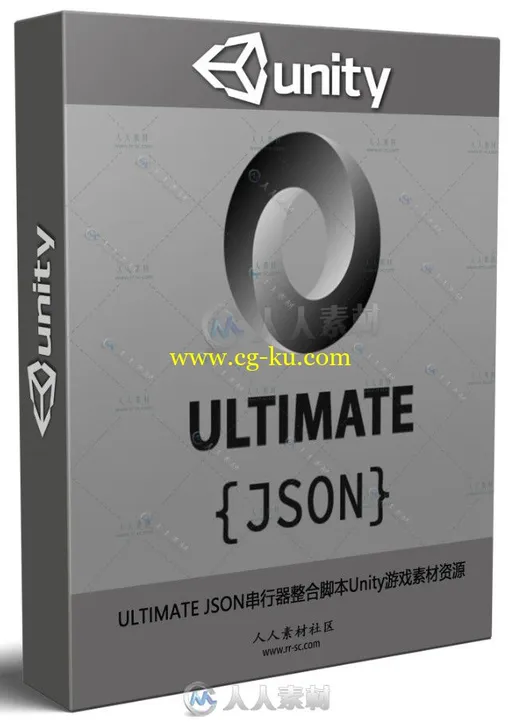 ULTIMATE JSON串行器整合脚本Unity游戏素材资源的图片1