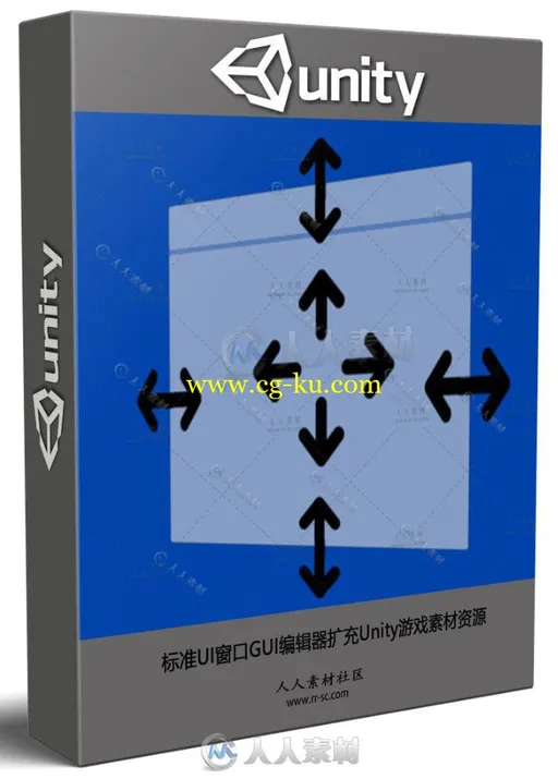 标准UI窗口GUI编辑器扩充Unity游戏素材资源的图片1