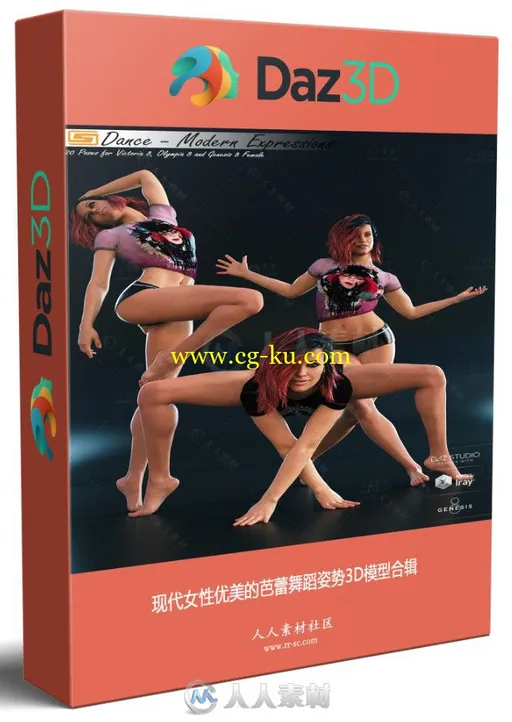 现代女性优美的芭蕾舞蹈姿势3D模型合辑的图片1