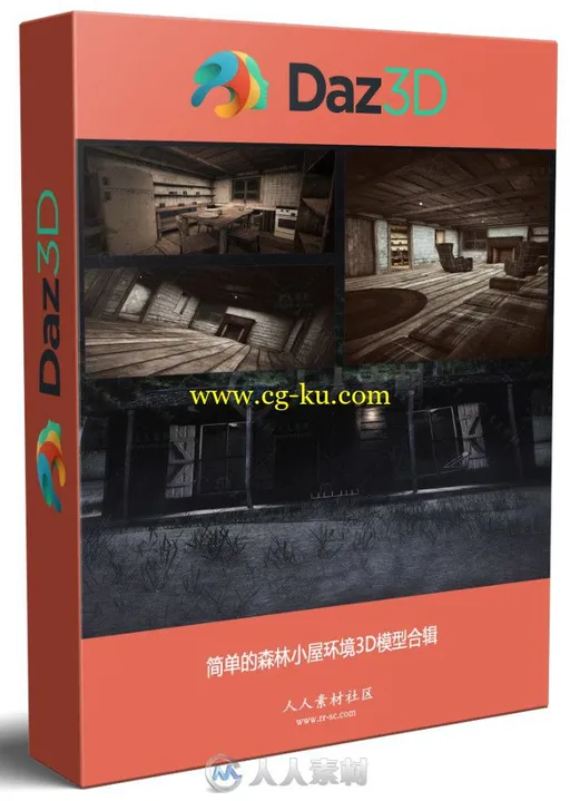 简单的森林小屋环境3D模型合辑的图片1