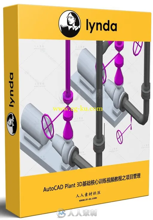 AutoCAD Plant 3D基础核心训练视频教程之项目管理的图片1