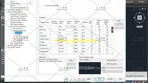 AutoCAD Plant 3D基础核心训练视频教程之项目管理的图片3