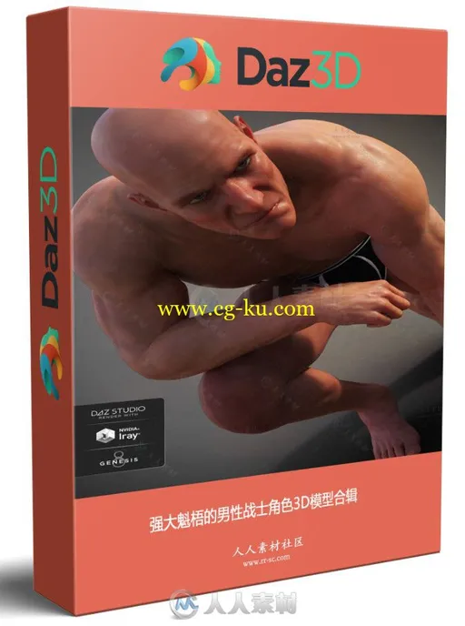 强大魁梧的男性战士角色3D模型合辑的图片1