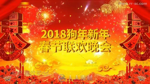 2018狗年新年元旦春节中国结拜年祝福遮罩年会联欢晚会开场片头AE模板的图片1