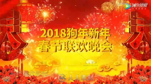 2018狗年新年元旦春节中国结拜年祝福遮罩年会联欢晚会开场片头AE模板的图片2