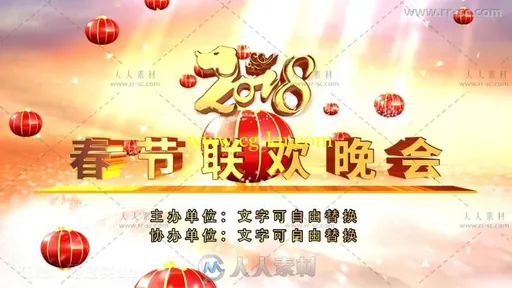 喜庆震撼2018狗年新年元旦春节联欢晚会企业年会开场片头AE模板的图片1