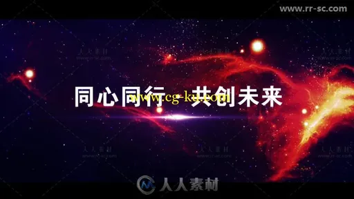 震撼科技线条企业发展历程宣传片头2018年发布会开幕式企业年会AE模板的图片1