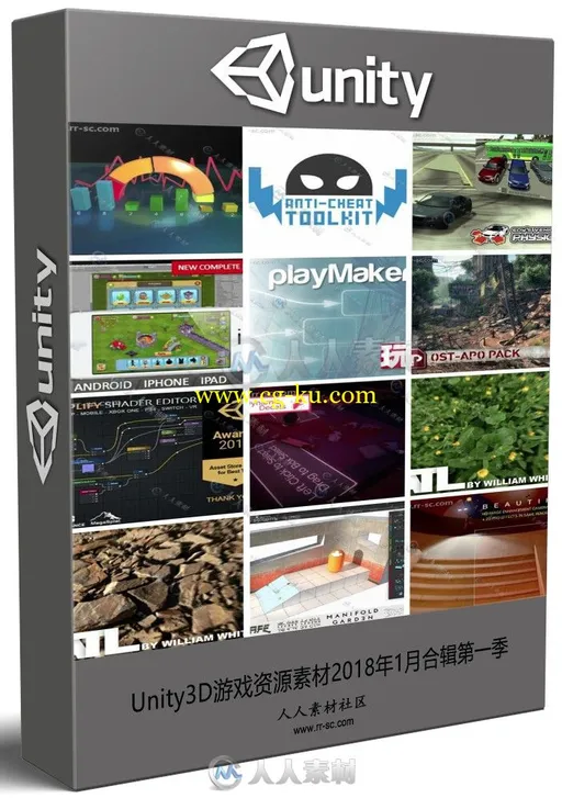 Unity3D游戏资源素材2018年1月合辑第一季的图片1