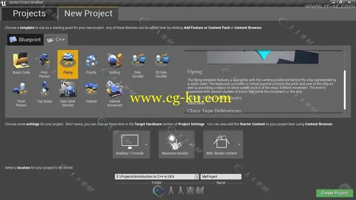 UE4游戏制作C++编程基础训练视频教程的图片3