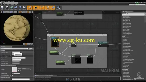 UE4纹理材质制作流程技术训练视频教程的图片2