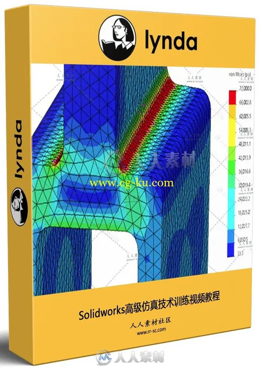 Solidworks高级仿真技术训练视频教程的图片1