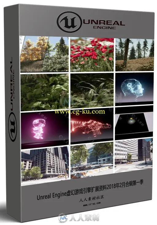 Unreal Engine虚幻游戏引擎扩展资料2018年2月合辑第一季的图片1