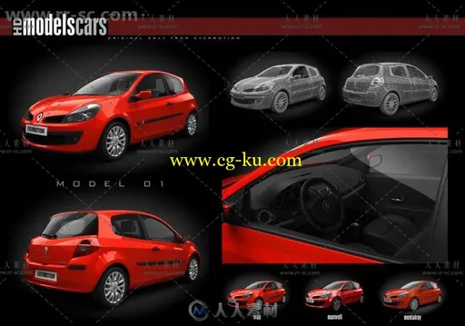 50组高精度各大品牌各类汽车3D模型合辑的图片56