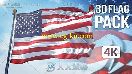 4k高精度3D飘动旗帜特效包装AE模版的图片1