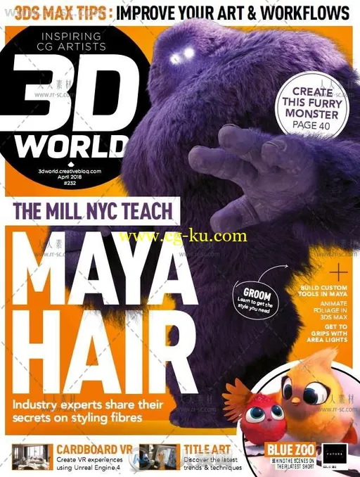 3D世界艺术杂志2018年第232期的图片1