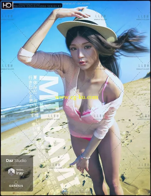 超唯美青春靓丽日本女孩3D模型与纹理贴图等合集的图片1