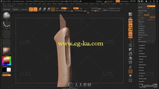 Zbrush与Keyshot产品设计与渲染技术训练视频教程的图片3