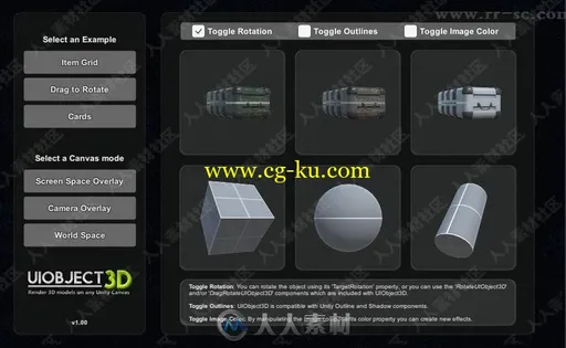 模型渲染GUI界面工具Unity游戏素材资源的图片2