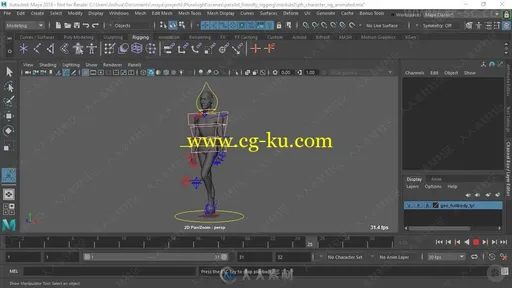 Maya 2018骨骼套索技能训练视频教程的图片6