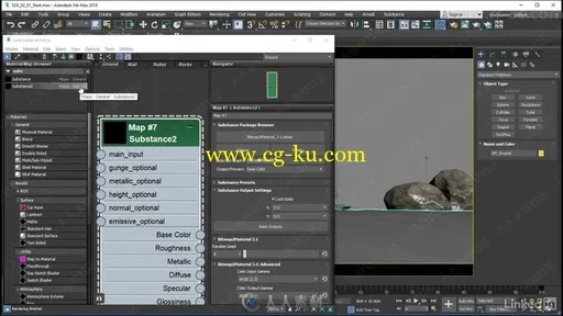 3ds Max中Substance与Arnold纹理渲染工作流程视频教程的图片2