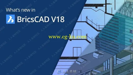 Bricsys Bricscad智能化专业CAD设计软件V18.2.07.1版的图片2