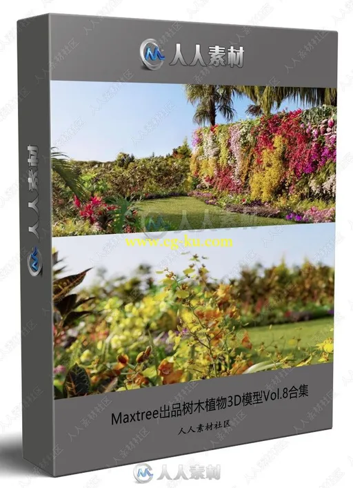 Maxtree出品树木植物3D模型Vol.8合集的图片1