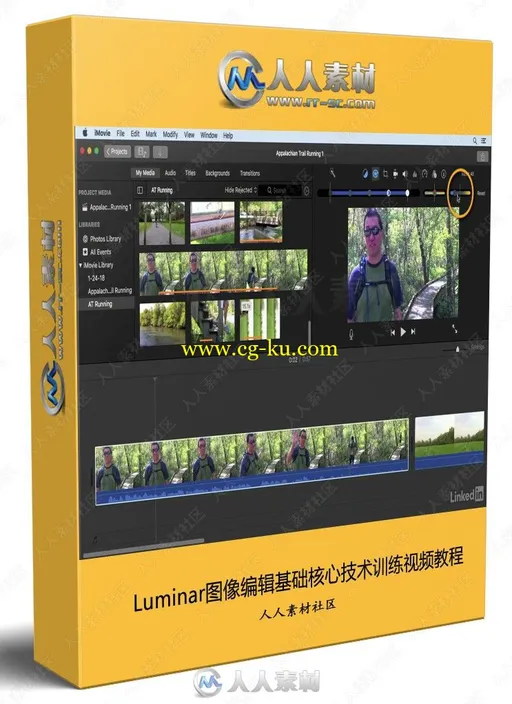 iMovie 10.1.8视频编辑基础核心技术训练视频教程的图片1