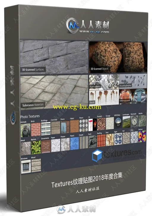 Textures纹理贴图2018年度合集的图片1