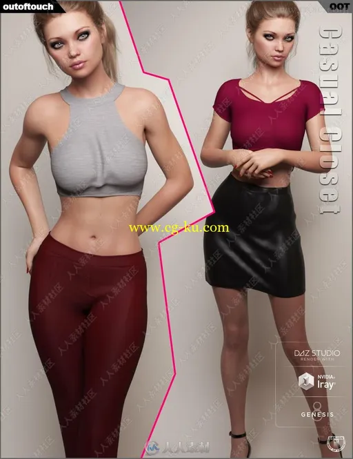 女性休闲舒适衣服裤子等服饰3D模型合集的图片1