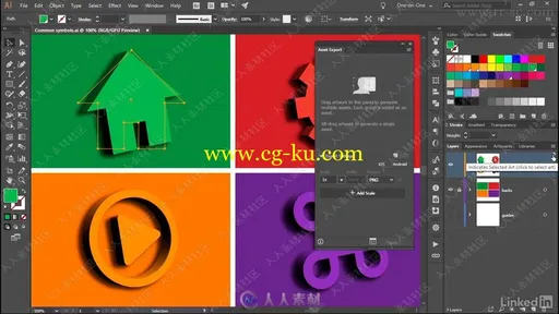 Illustrator CC 2018一对一基础技能训练视频教程的图片2