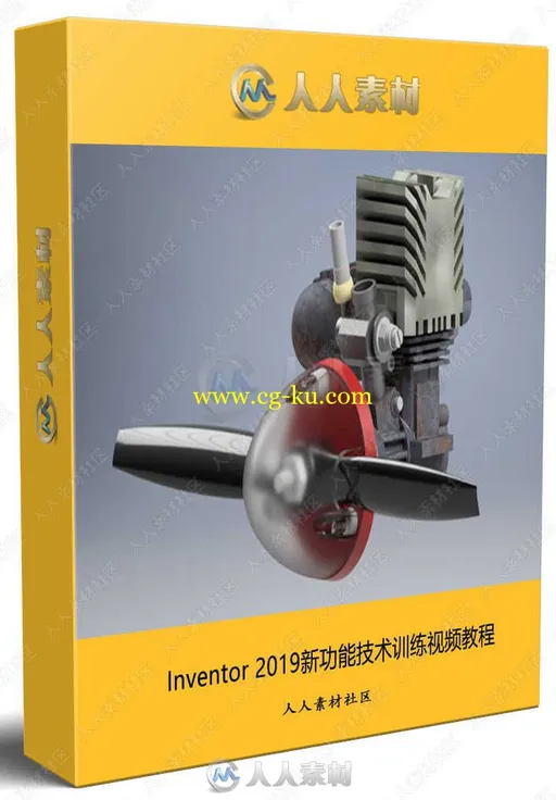 Inventor 2019新功能技术训练视频教程的图片1