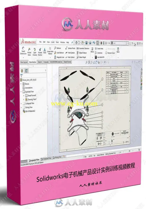 Solidworks电子机械产品设计实例训练视频教程的图片1