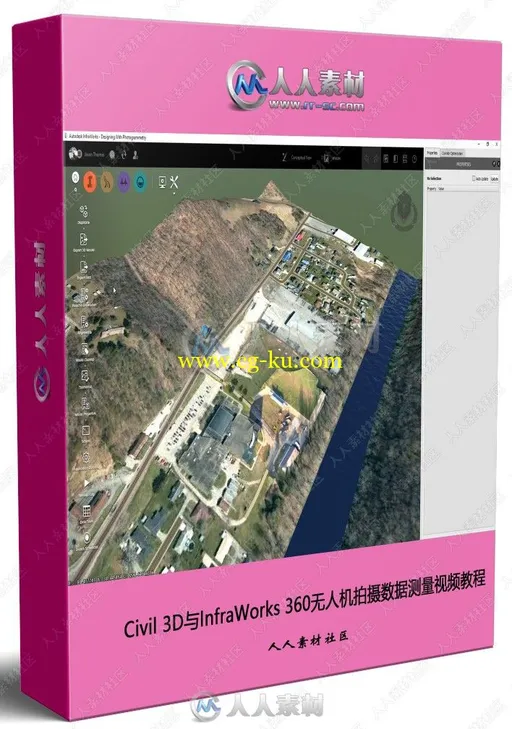 Civil 3D与InfraWorks 360无人机拍摄数据测量视频教程的图片1