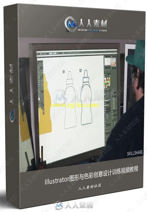 Illustrator图形与色彩创意设计训练视频教程的图片1