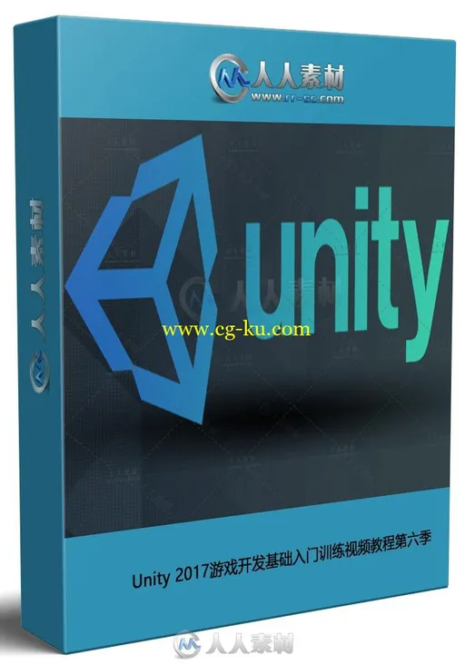 Unity 2017游戏开发基础入门训练视频教程第六季的图片1