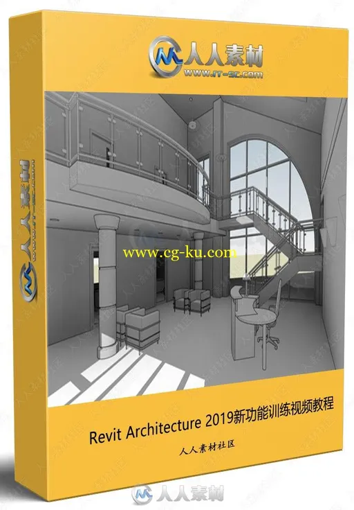 Revit Architecture 2019新功能训练视频教程的图片1