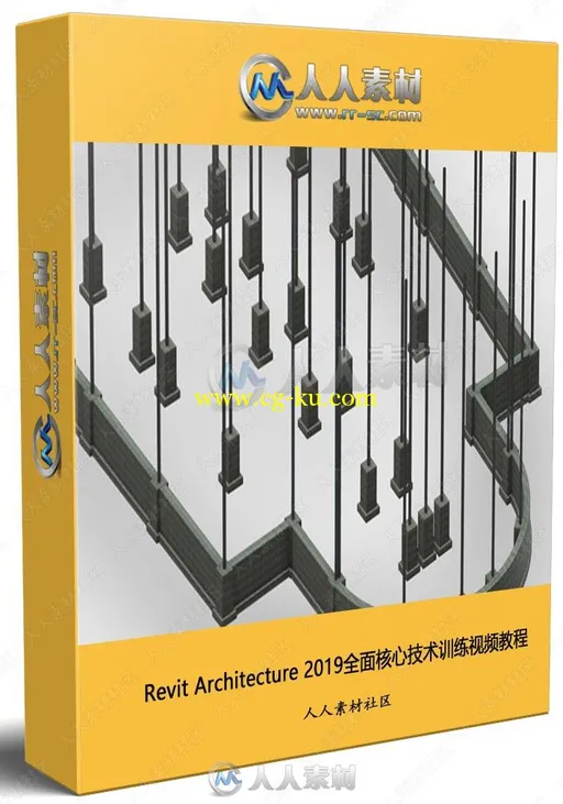 Revit Architecture 2019全面核心技术训练视频教程的图片1