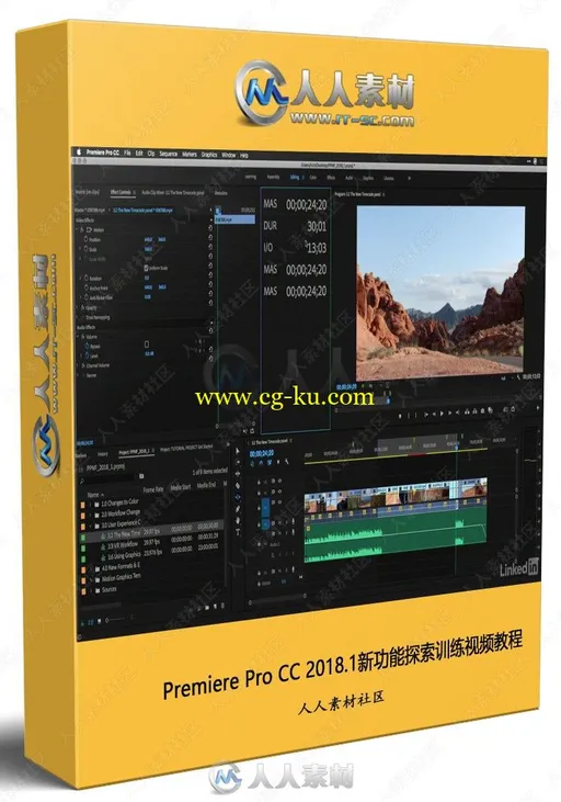 Premiere Pro CC 2018.1新功能探索训练视频教程的图片1